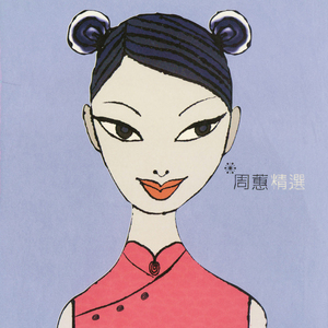 四川妇女bbbb的创业精神
